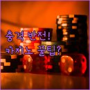 (주)이클릭엔터테인먼트 | 타코마 돔 옆 호텔 후기 충격 반전 카지노 접근성 비교해서 고르자