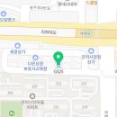 지에스25(GS25)관저타운점 이미지