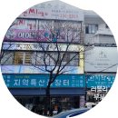 헤어공감 - 익산시 동서로63길 46 | 헤어공감