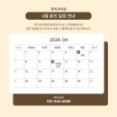 흰치과의원 이미지