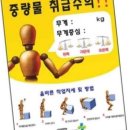 다올환경산업 이미지