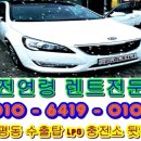 영일카써비스 네이버블로그