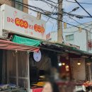 남구로시장 이미지