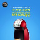 구스토커피 - 용인시 처인구 포곡로210번길 21-11 | 구스토커피