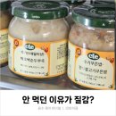 녹미 | 10개월 아기 후기이유식 거부 이유｜분유량보다 중요했던 건 질감 (w. 클레 후기죽·무른밥)