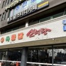 이조성쑥돌밥설렁탕 이미지