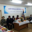 한국여성 소비자연합 개소식 (2015.3.23) 이미지