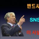 4.15총선전 긴급연합기도회 이미지