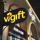 홍화약국 이미지