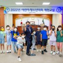 종정초등학교 이미지