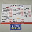 우성식당 이미지