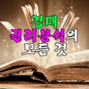 부자만들기공인중개사사무소 이미지