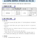 농소초교 이미지