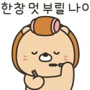 댕댕이 유치원 이미지