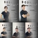 바디랩 그룹트레이닝 & PT 강변점 | 장애인 스포츠 강좌 이용 센터 바디랩 그룹트레이닝&amp;PT 강변점