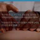 조은한의원 이미지