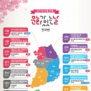 문화가 있는 날 정책브리핑