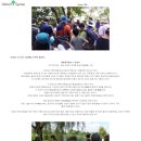 미륵사지공중화장실(토산품시장내) | 2013 캠핑하는사람들 백제문화답사캠핑 진행기②