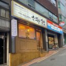 이마트24 부산동아대점 네이버블로그