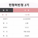 【 코리아 임대】런헝허빈청 2기, 푸동 롄양, 161평, 22,000위안, 방3개, 22층, 보일러 이미지