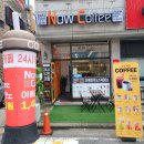 나우커피불당
