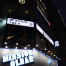 광안리 조개구이 포식했던 먹방 후기