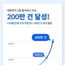 미소 홈 인테리어 이미지