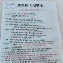 구세 | 부산 구세조리원 후기