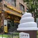 컴포즈커피남양주다산