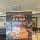피슈마라홍탕 초곡점