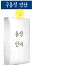 인비슈퍼