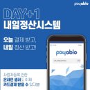 주식회사 티에프솔루션