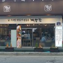 구이전문