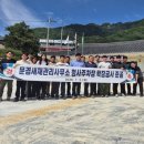 문경새재관리사무소 웹이코노미