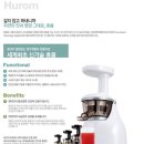 휴롬(HUROM)&자이글 이제 중국(50HZ)에서 구매하세요!! (두가지 동시구매시 10% 할인행사!!) 이미지