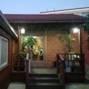 물레방아 민박 이미지