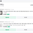 파인;애플;앤유 | [결혼] 직계가족식 준비 기록😊(결혼 결심에서부터 신혼여행까지!😂)