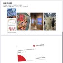 수정커뮤니티 | [신세계백화점 커뮤니티 대학생 서포터즈 4기- 합격후기]