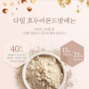 다밀