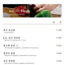 발재