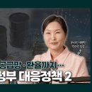 (주)신광에너지 이미지
