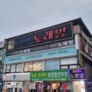 토탈노래연습장 이미지
