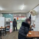 물레방아분식 - 정읍시 정신로 1187-1 | 물레방아분식