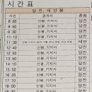 노양2리마을회관 이미지