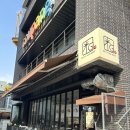 숲떡 | 서울숲 근처 떡카페 '미지떡' 솔직후기