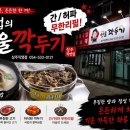 신지섭의 서울깍두기