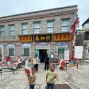 짜장면박물관 이미지