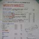 혼자두면 장판뜯어서 차린 개카페 이미지