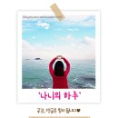 우리동네돌솥감자탕 이미지