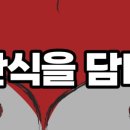 문막우미관 이미지